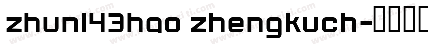 zhun143hao zhengkuch字体转换